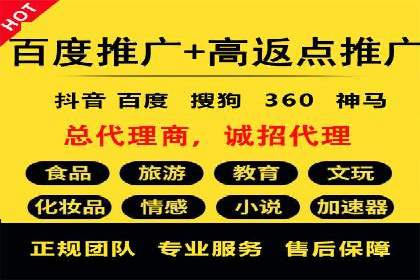 某地区信息流开户案例分享：效果显著，转化率翻倍